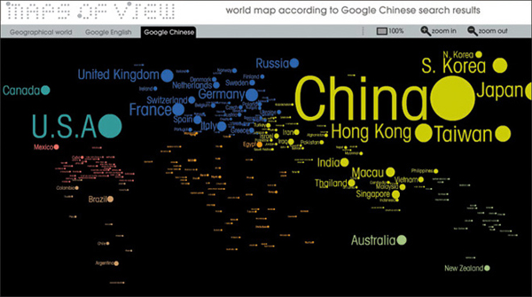 Maps of view screenshot